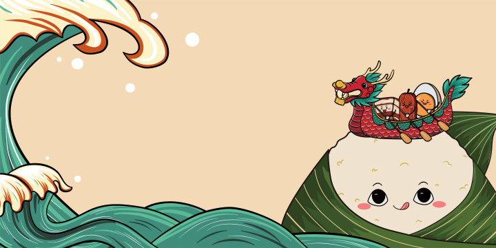 端午节龙舟粽子插画