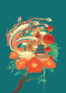 新国风山水有凤来仪新年插画