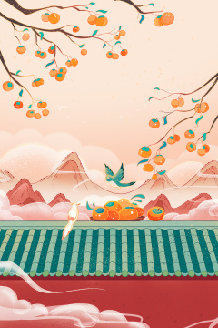 新国风云雾缭绕节气柿子图