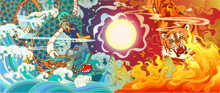 水火之下的龙虎相争的国潮风适量插画横版