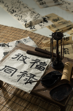 书法作品和文房四宝