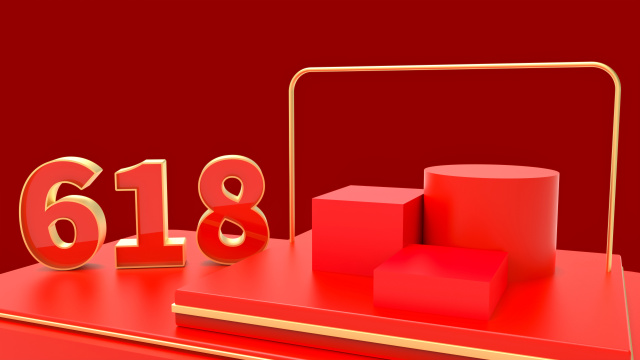 618电商场景