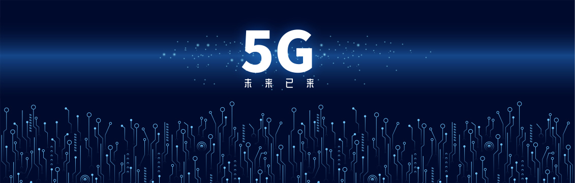 企业大数据未来科技感5G智能演讲背景图