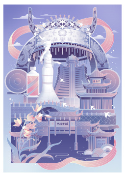 中国贵州贵阳国风矢量插画