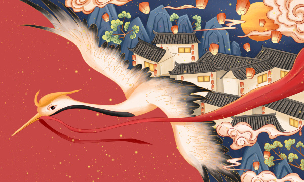 万家灯火新年快乐仙鹤插画