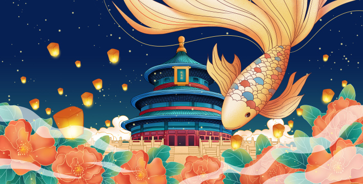 国庆节日锦鲤天坛花朵手绘插画