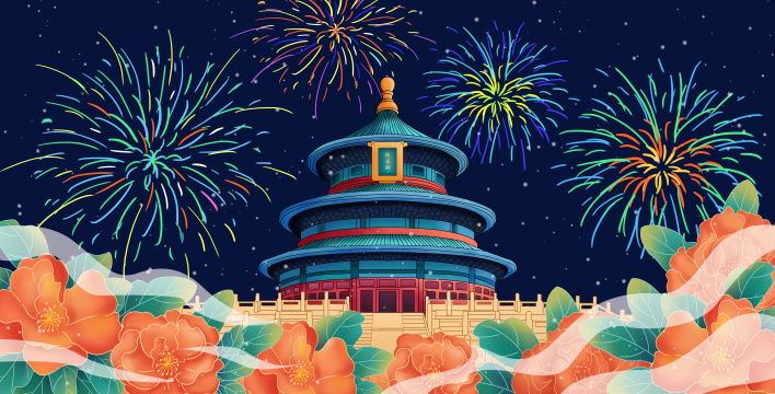 国庆节日天坛花朵手绘插画