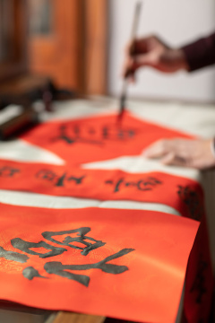 老年男士写春联