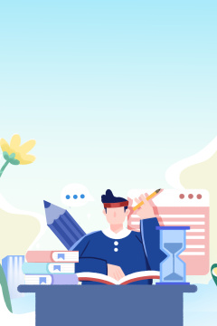 卡通手绘读书补习教育世界读书日插画