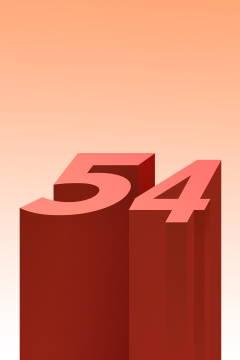 卡通手绘五四青年节艺术字插画