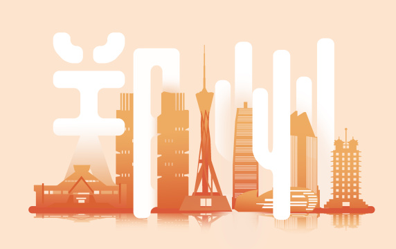 卡通手绘郑州城市剪影插画