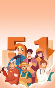 卡通手绘劳动节插画