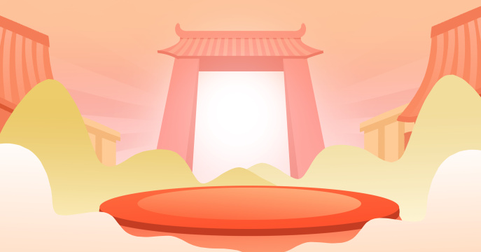 卡通手绘2023新年喜庆插画