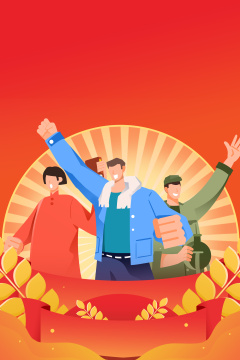 卡通手绘劳动节城市职场勤劳人员插画