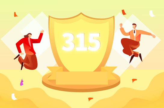 卡通黄色消费者权益日盾牌插画