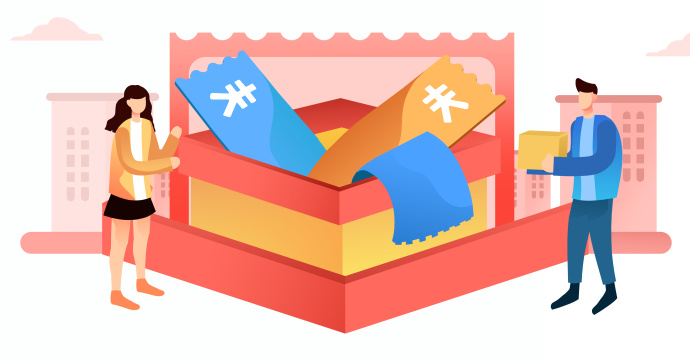 礼券优惠券大礼包插画