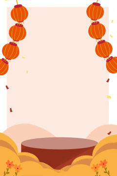 卡通手绘2020年新年闪屏海报插画背景