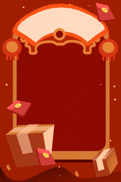 卡通手绘新年备年货屏海报插画背景