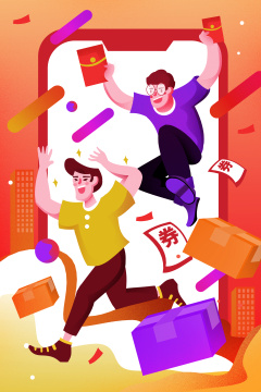  卡通手绘电商购物网购海报闪屏插画