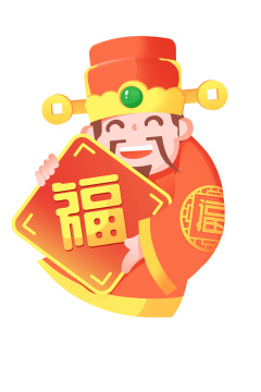 卡通手绘财神恭喜发财送福插画