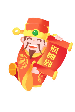卡通手绘财神恭喜发财祝福财神到插画