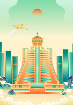 贵州贵阳城市建筑插画