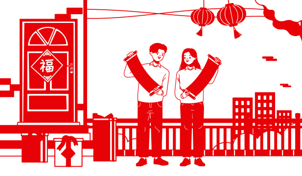 剪纸风格拿着对联的年轻情侣