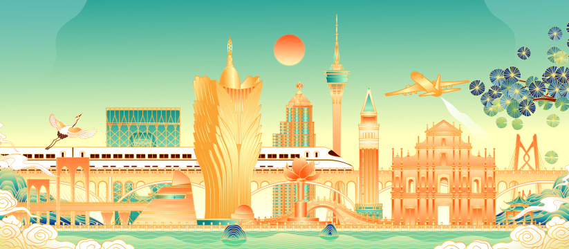 中国澳门城市建筑群矢量插画