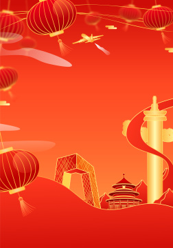 庆祝国庆节矢量背景