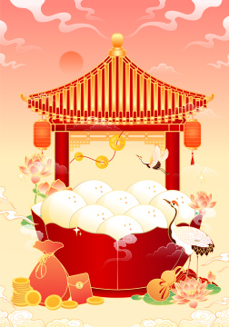 元宵节汤圆插画