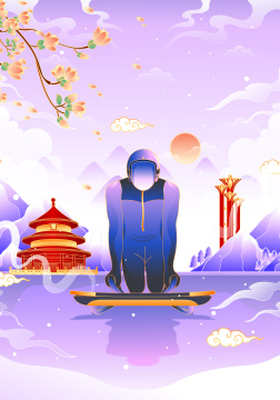 冬奥会雪橇运动矢量插画