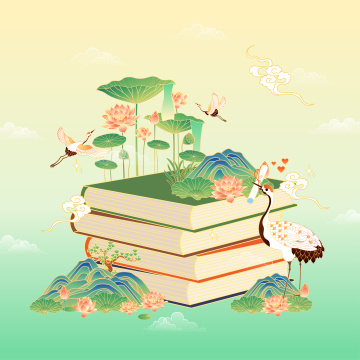 书籍教育创意矢量插画