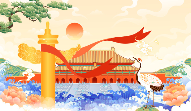 建党节北京城市故宫建筑插画
