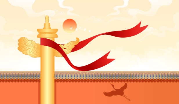 建党节城市建筑矢量插画