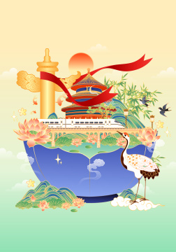 建党节城市建筑矢量插画