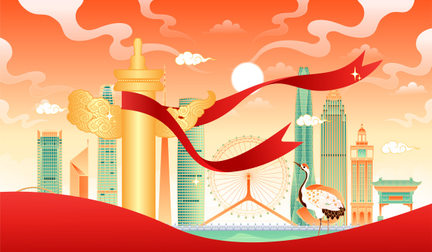 天津城市建筑建党节矢量插画