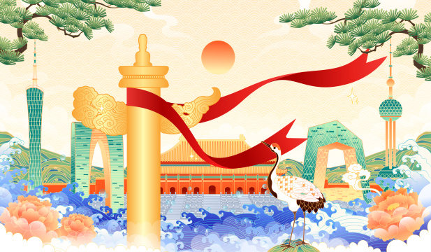 建党节城中国城市组合矢量插画