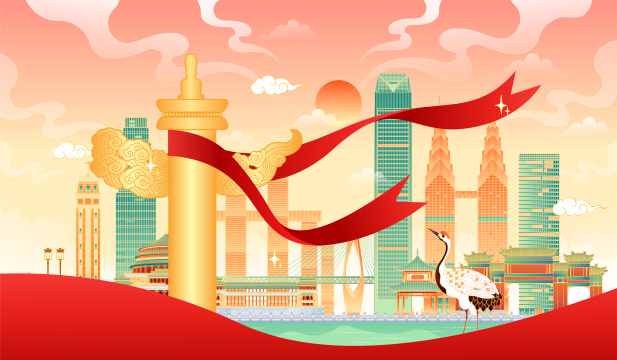 建党节重庆城市建筑矢量插画