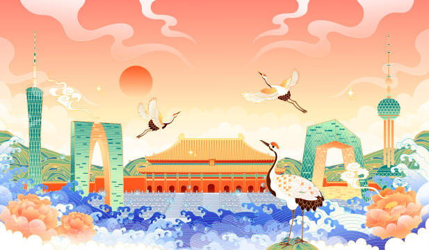 国潮风中国城市组合矢量插画