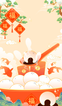 元宵节的汤圆矢量插画