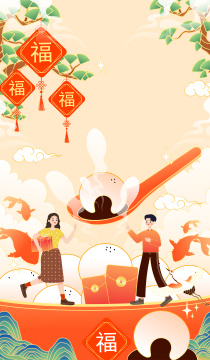 元宵节的汤圆矢量插画