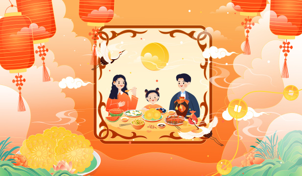 中秋节一家三口吃团圆饭矢量插画