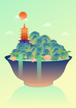 茶碗山水国潮风矢量插画