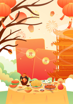 庆祝节日喜庆气氛餐桌矢量插画