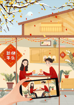 在家里吃年夜饭庆祝新年的两个人