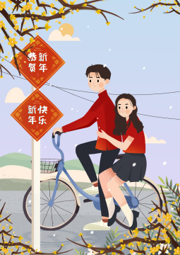 春节时节在喜气洋洋的街道骑车的一对情侣