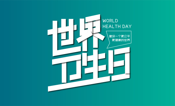 手写西游记人物哪吒艺术字