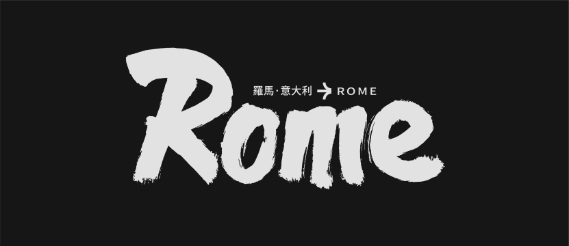 世界城市英文Rome罗马