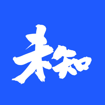 未知 未知领域 手写手书汉字书法字体