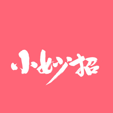 非诚勿扰 中文汉字书法字体字形